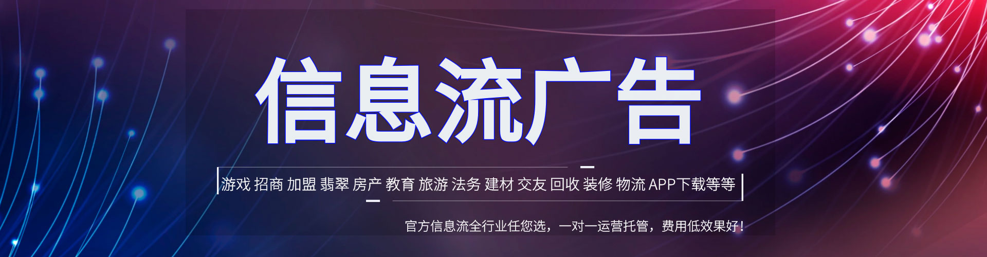 江津百度sem