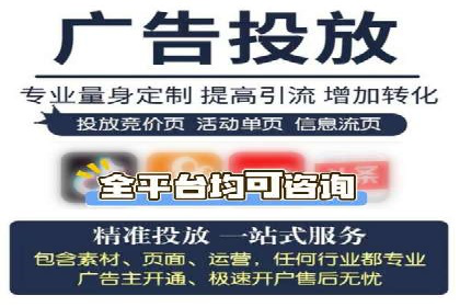 案例解读：百度推广月费投资回报